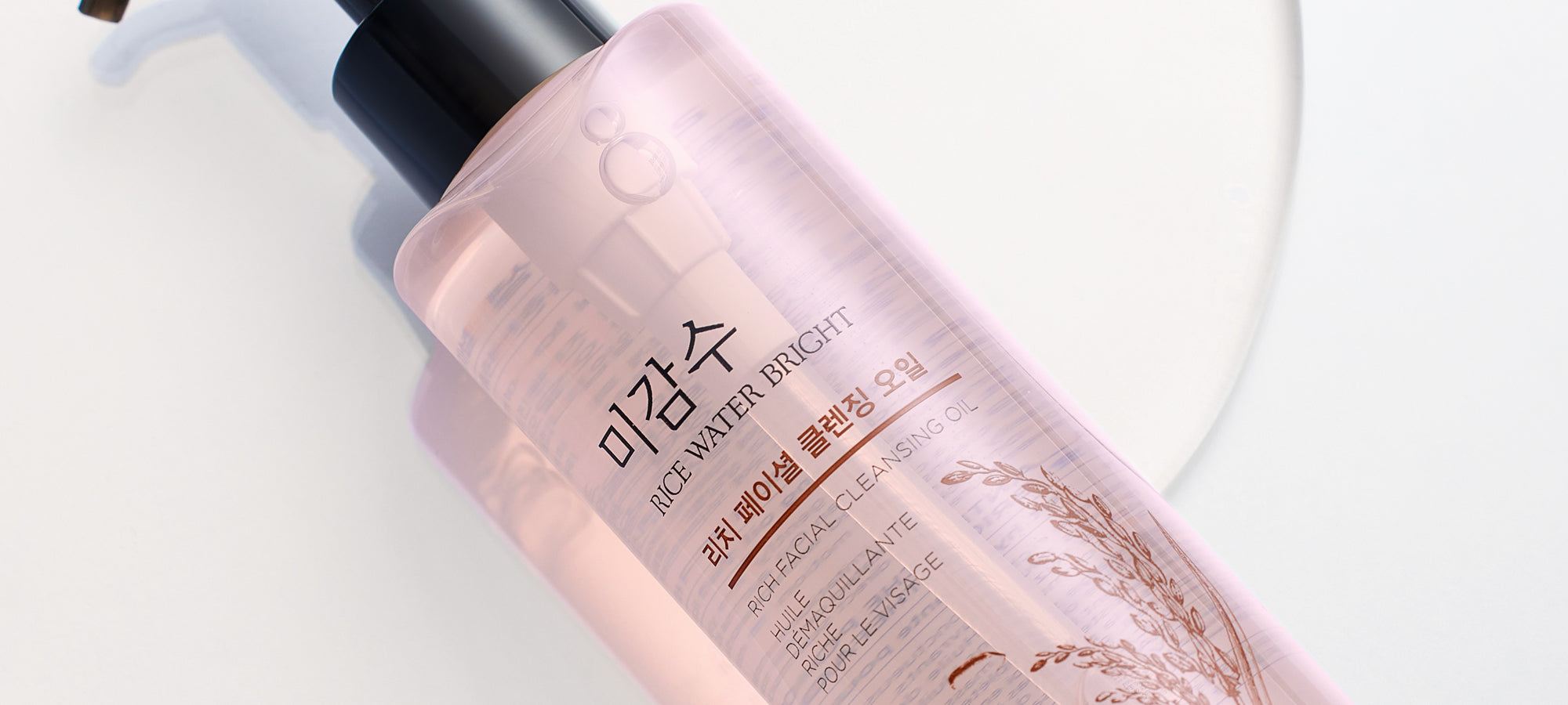 OIL CLEANSER