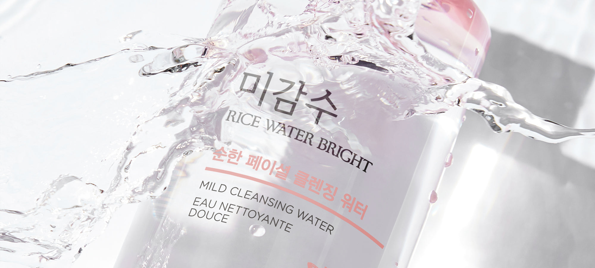 WATER CLEANSER