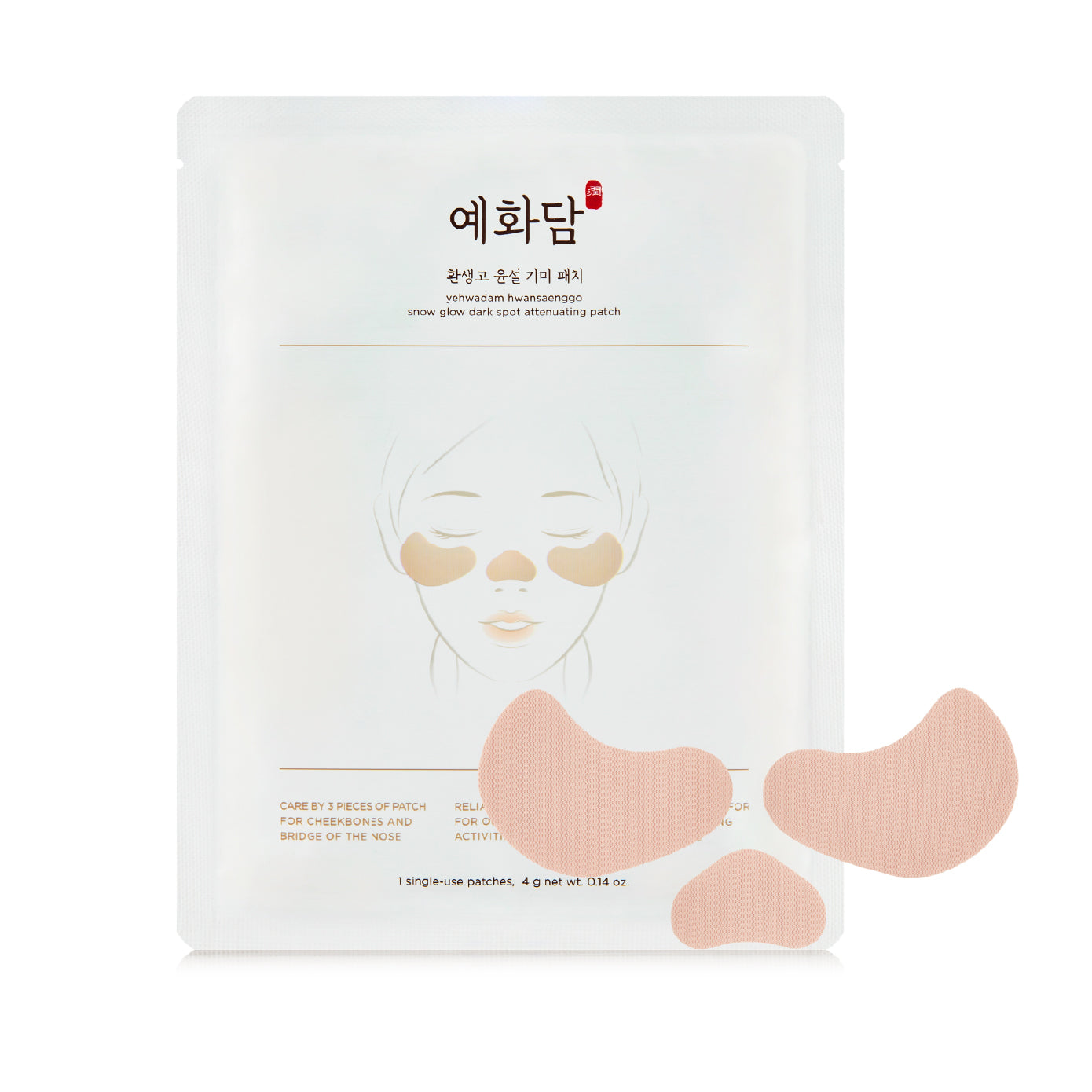 YEHWADAM Hwansaenggo Snow Glow Dark Spot Attenuating Patch