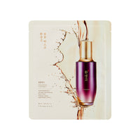 YEHWADAM Hwansaenggo Ultimate Rejuvenating  Facial Mask