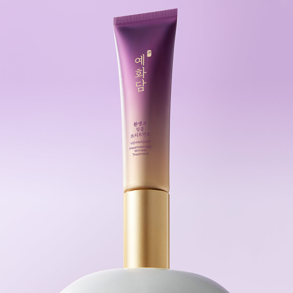 YEHWADAM Hwansaenggo Wrinkle Treatment Set